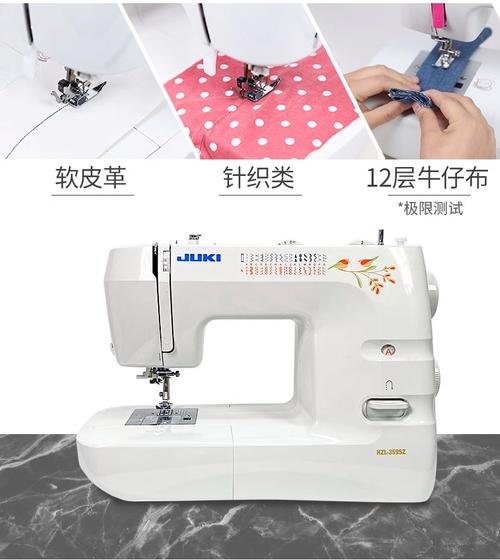 电动缝纫机机针怎么上