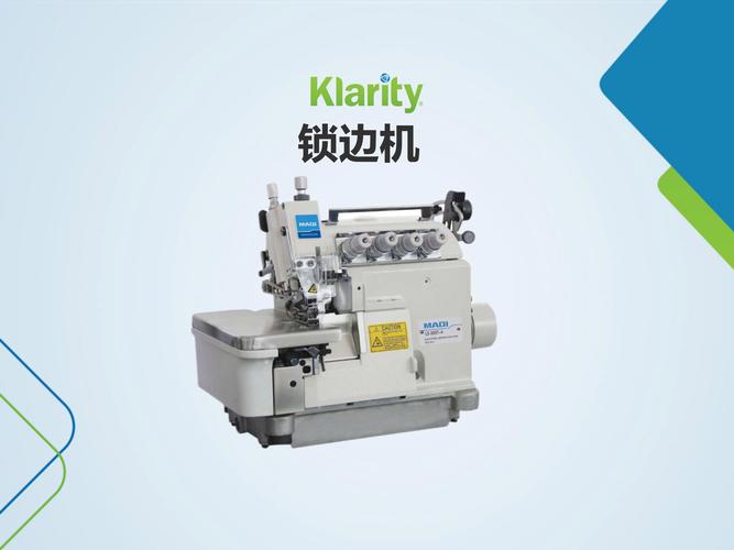 锁边机哪个牌子好? 锁边机哪个牌子好?
