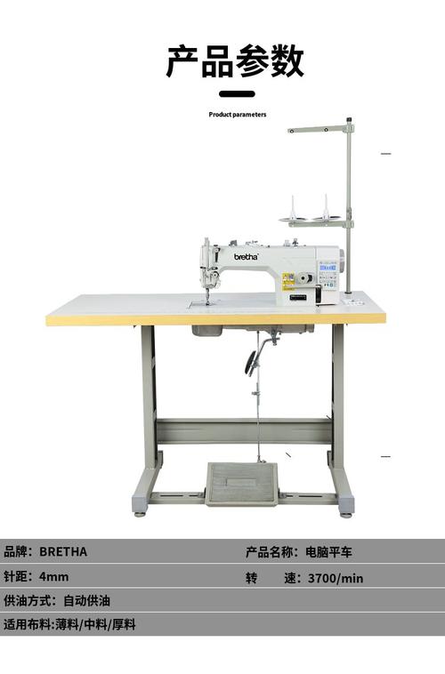 缝纫机怎么穿线视频